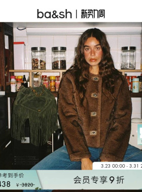 bash2026新款春季复古短款毛绒外套女法式小香风环保皮草1E26BASI