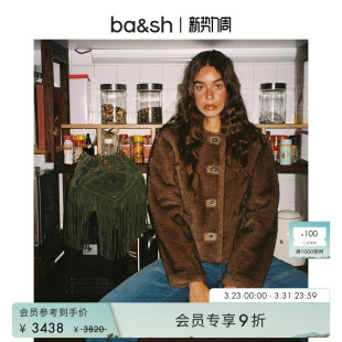 毛绒外套女法式 复古短款 小香风环保皮草1E26BASI 春季 bash2026新款