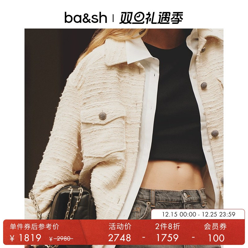 秋季新款法式外套ba&sh