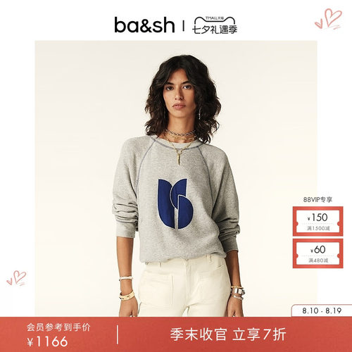 ba&sh印花斜插肩法式休闲棉卫衣
