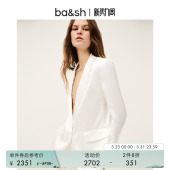 wedding白色西装 简约法式 bash春季 礼服外套1E25GREG 2件8折