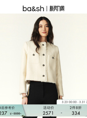 【2件8折】bash春季法式小香风正肩短外套上衣米色开衫1E24MERA