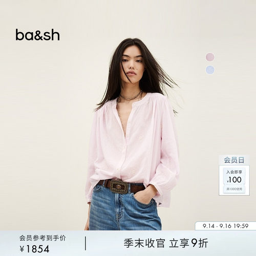 春季法式清新纯色刺绣衬衫