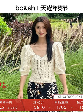 【明星同款】bash春季法式简约镂空设计七分袖针织衫上衣1E23KAMI