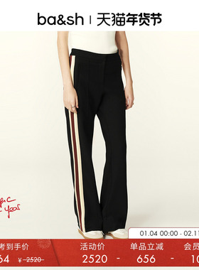 bash冬季简约休闲黑色运动长裤撞色条纹法式直筒裤子女款1E24SODA