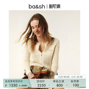 内搭针织开衫 bash春季 长袖 镂空刺绣气质女士上衣修身 1H25SIDA 法式