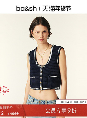 【杨采钰同款】bash冬季法式优雅撞色小香风针织马甲背心1H24GUST