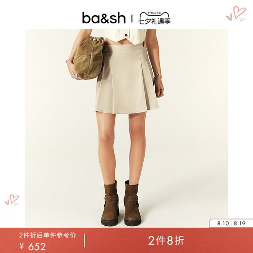 ba&sh法式新款百搭半身短裙