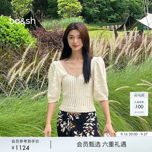 ba&sh法式针织衫