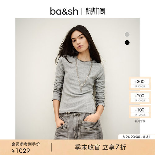 简约纯色长袖T恤