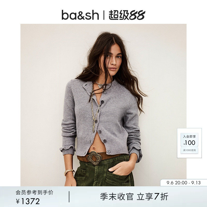 bash秋季简约休闲纯色短款羊毛毛衣开衫女修身针织衫上衣1H25KARA