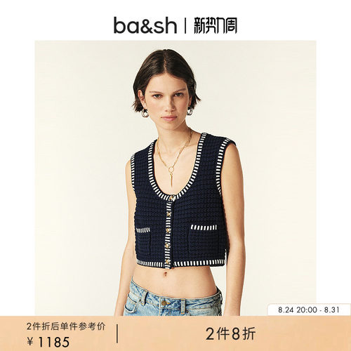 ba&sh法式新款小香风背心