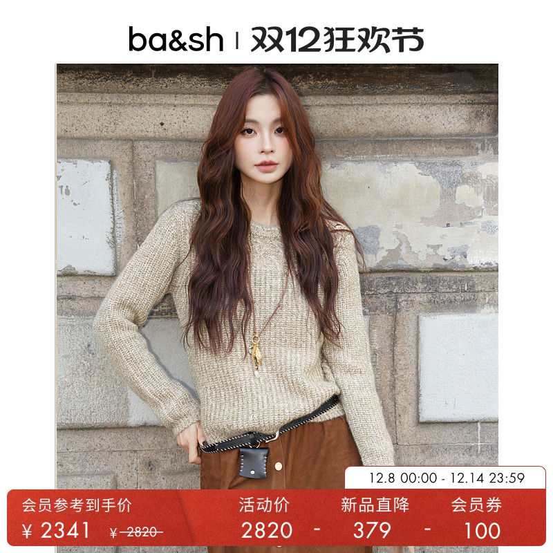 bash博主同款2025新款冬燕麦色套头针织衫毛衣绵羊毛混纺1H25RACH