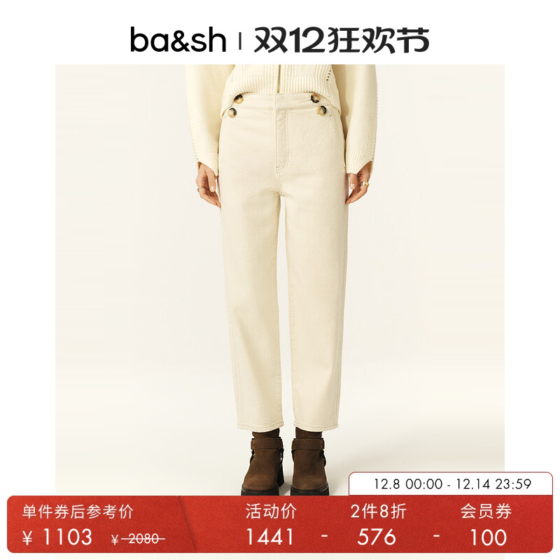 法式优雅白色直筒牛仔裤