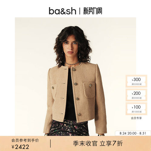 ba&sh  法式纯色外套