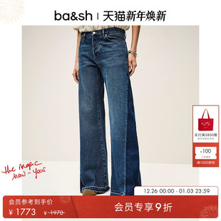 冬季 bash2025新款 法式 复古牛仔裤 1E25VADO 直筒长裤 毛晓彤同款