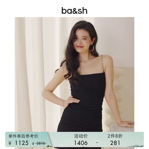 ba&sh休闲百搭黑色连衣裙
