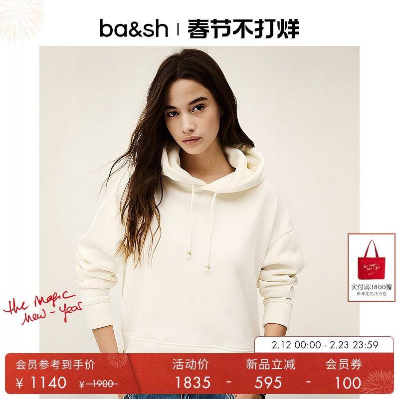 【季末7折起】bash2025新款秋季纯色卫衣女短款白色帽衫1H25DEED