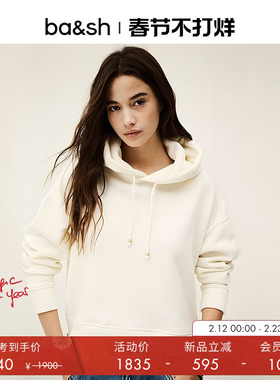 【季末终折】bash春季简约纯色连帽卫衣女士短款白色帽衫1H25DEED