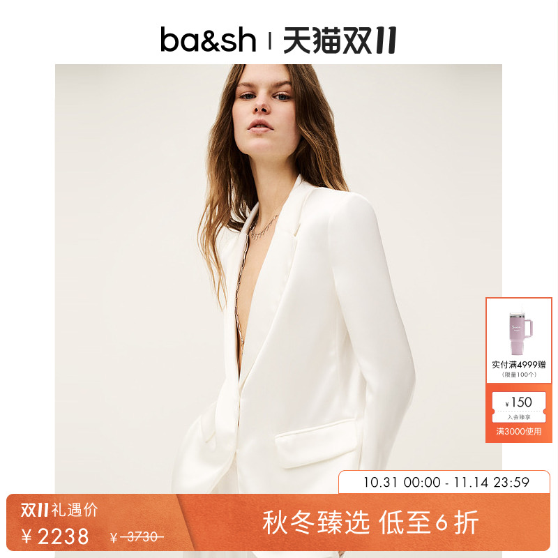 【秋冬新降】bash2025新款秋季简约法式白色西装礼服外套1E25GREG