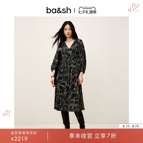 【新年限定胶囊系列】bash早秋星点跃马红色连衣裙女长裙1H25HEND