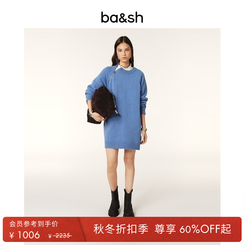 ba&sh法式羊毛针织半裙