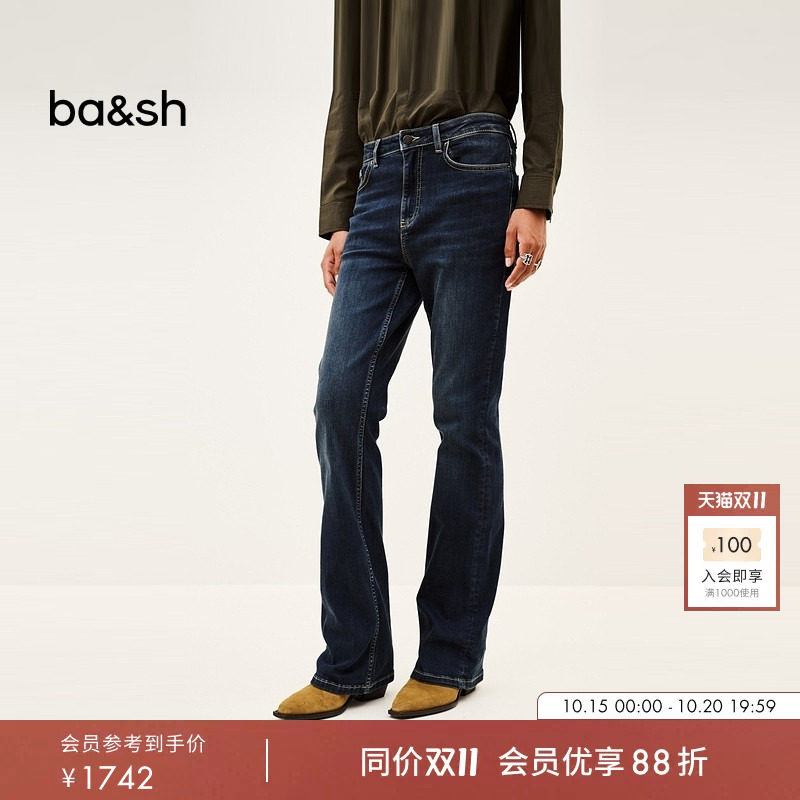 bash2026新款秋季美式复古风深色微喇修身牛仔裤喇叭长裤1H26AOMM