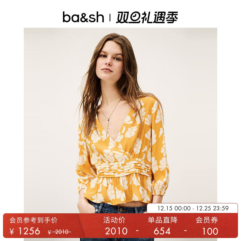 蝶恋兰香法式明媚收腰褶皱上衣