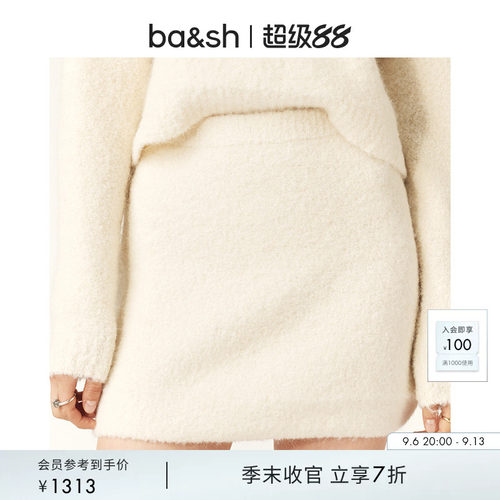 ba&sh法式包臀miu系半裙