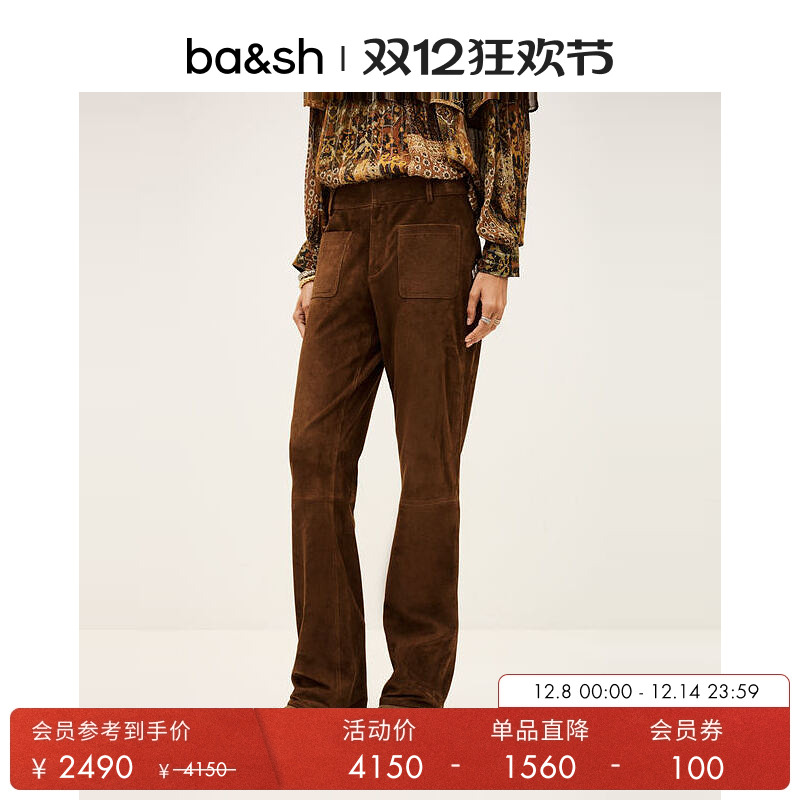 【季末6折起】bash2025新款秋季法式复古棕色直筒休闲裤1H25MOSS