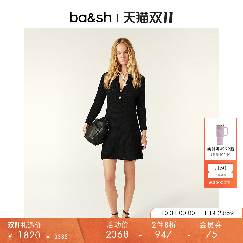 ba&sh法式新款针织连衣裙