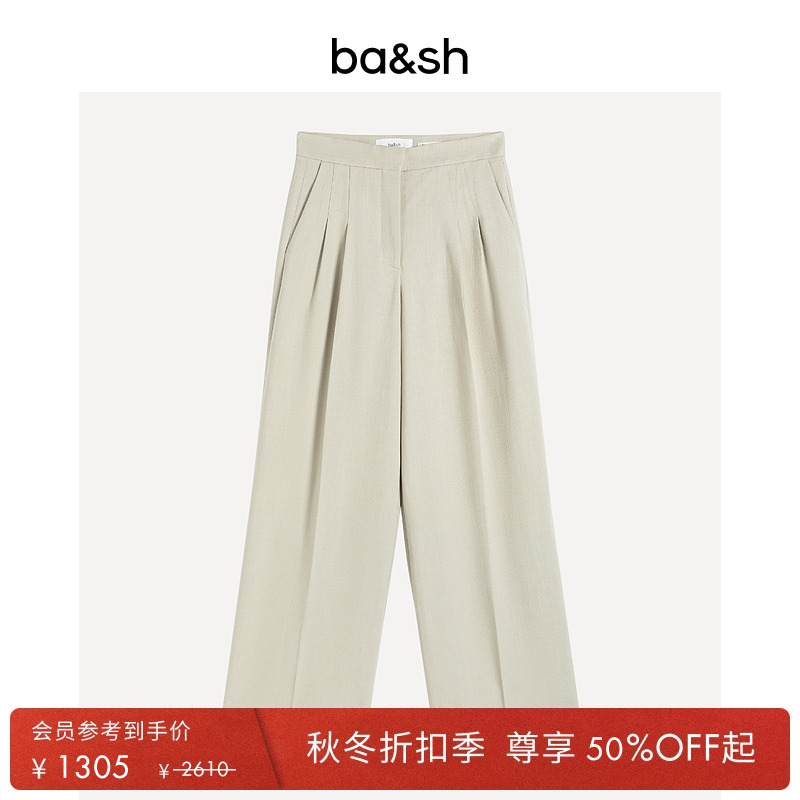 ba&sh秋冬新款法式休闲裤