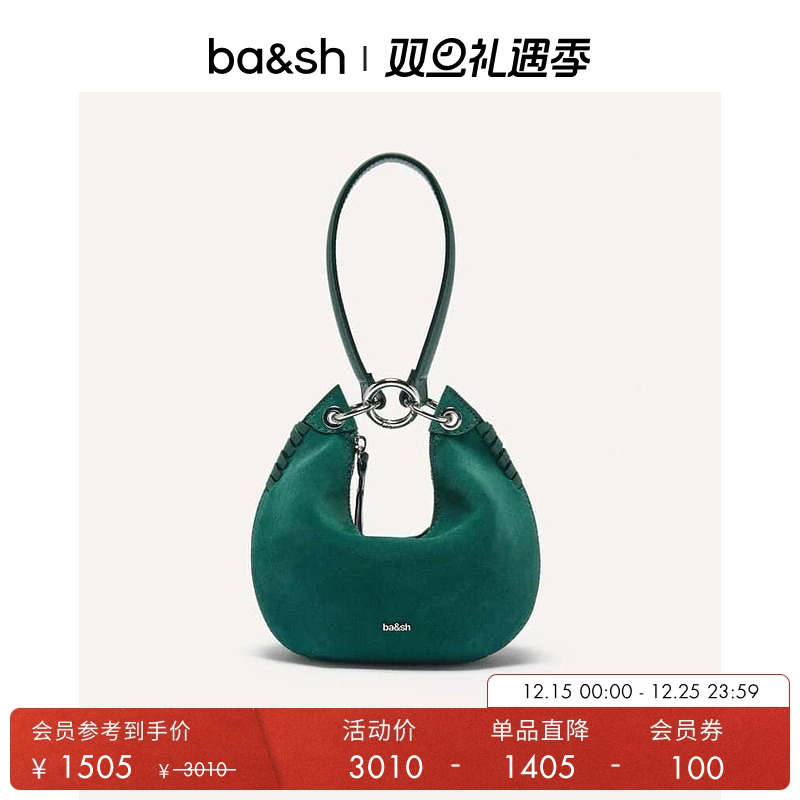 ba&sh法式女士牛皮包袋