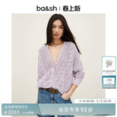 薰衣草紫色棉质针织开衫 bash2026新款 镂空罩衫 法式 上衣女CYRO 春季