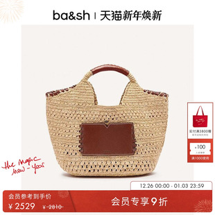 bash新款 手提草编包沙滩度假大容量托特包小众bash2E23PASR