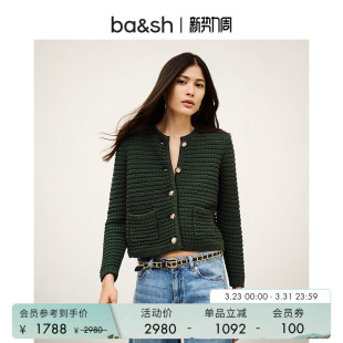 bash春季 外套女士休闲针织上衣外搭1H25GASP 简约纯色编织纹理开衫