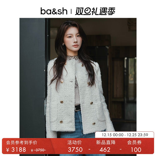 【臻奢系列】bash博主同款2025冬季法式白色小香风外套女1H25PENN