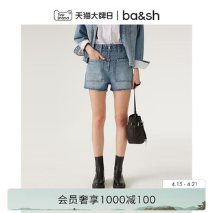 bash夏季法式复古裤子女款牛仔裤简约休闲直筒磨边短裤1E24DAVI