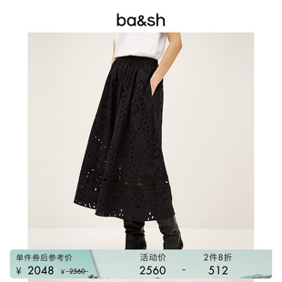 bash春季 法式 优雅气质纯色镂空a字半身长裙1H25BELA 2件8折
