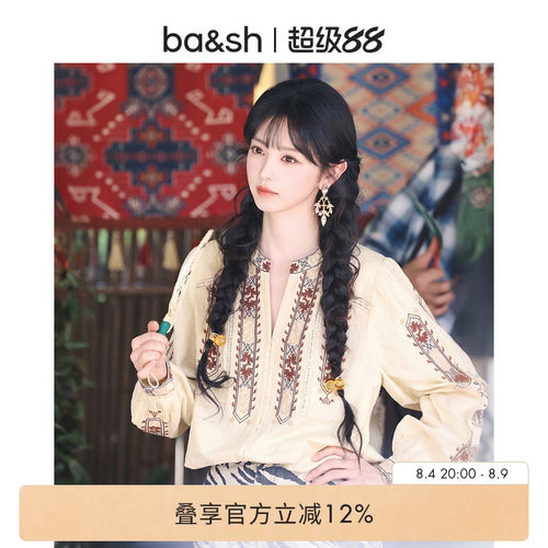 波西米亚复古风