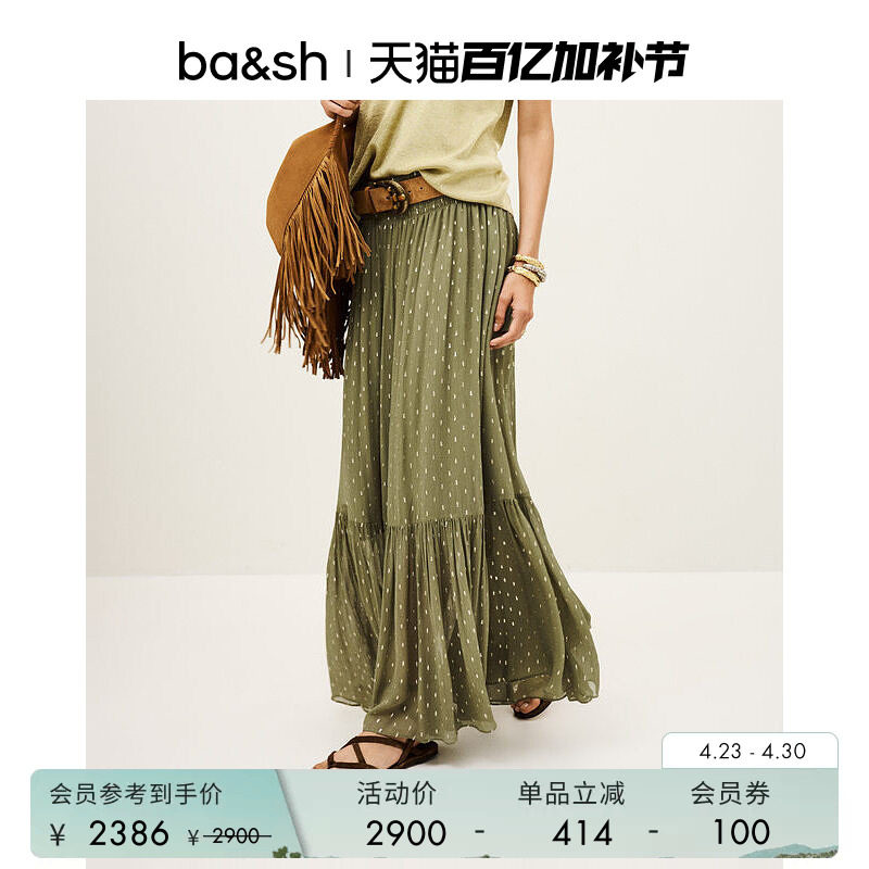 bash夏季田园风橄榄绿波点半裙女层叠长款度假垂感半身裙1H25MAGD