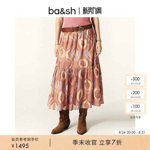 ba&sh法式新款印花半身裙