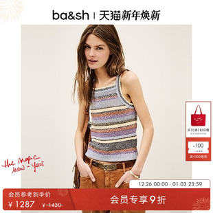 吊带背心内搭上衣1E25TANN 多巴胺条纹针织衫 bash2025新款 早春法式