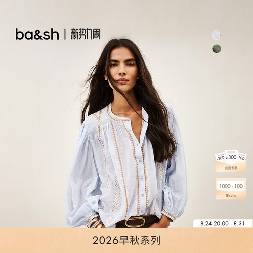 bash2026新款早秋法式气质浅蓝镂空花卉刺绣肌理棉质衬衫1H26MONA