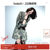 伯爵夫人法式 bash春季 摩登V领收腰连衣短裙1E25MINT 限时7折