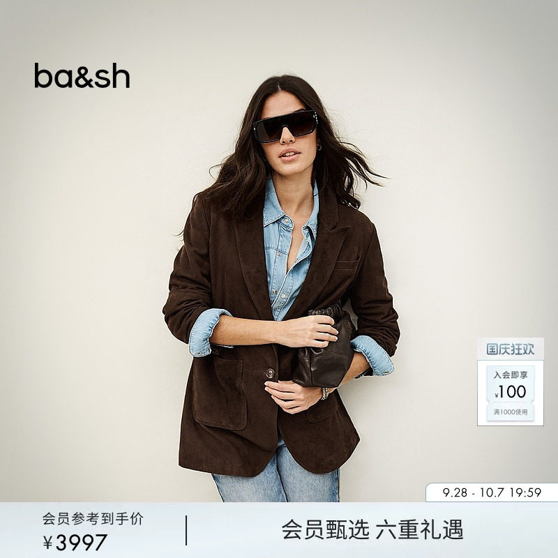 bash2026新款秋季复古松弛风巧克力色休闲西装廓形外套女1E26MOST