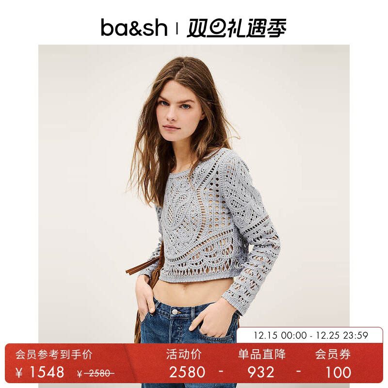 ba&sh法式针织衫1E25MARC