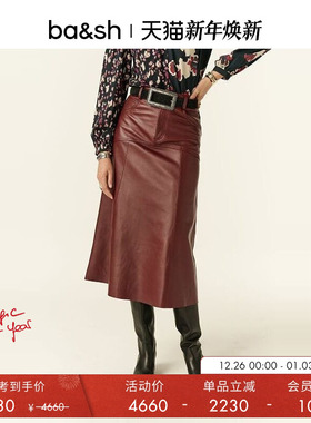 bash冬季安可拉红法式羊皮鱼尾迷笛半裙伞裙半身中长裙1H24ASSI