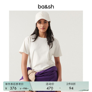 bash春季 纯白短袖 T恤logo刺绣简约百搭上衣1H23IWEN 2件8折