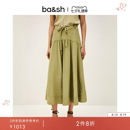 bash法式A字百褶半身裙